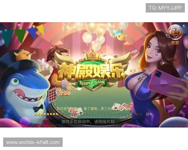 玩乐不停歇，凯发娱乐在线注册平台让你尽情享受游戏魅力