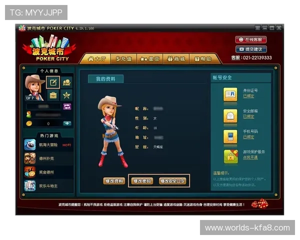 K8凯发网址官方地址正式公布，玩家可以安全登录体验最新游戏服务