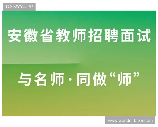 凯发体育的网址安全可靠性分析及官方推荐登录渠道详解 凯发体育的网址安全可靠性分析及官方推荐登录渠道详解