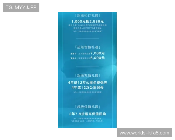 凯发官方注册平台优惠政策介绍，新用户注册享受专属礼遇