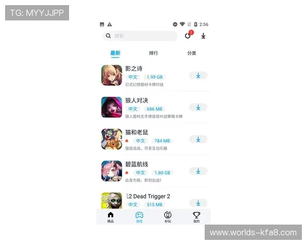 凯发游戏网址客服支持中心,全天候为玩家提供专业服务 凯发游戏网址客服支持中心,全天候为玩家提供专业服务