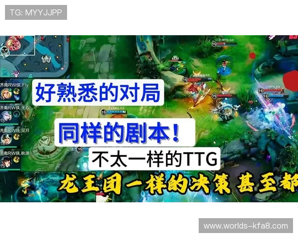TTG电子游戏玩家必看技巧分享提升游戏体验与战斗胜率的方法