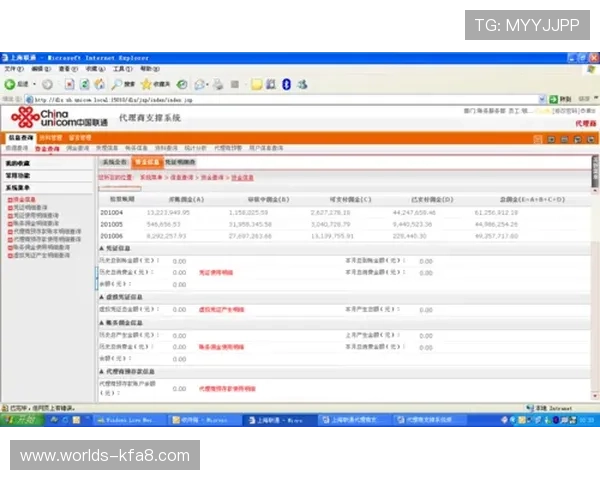 凯发国际开户安全保障措施解析确保您的资金与个人信息安全无忧 凯发国际开户安全保障措施解析确保您的资金与个人信息安全无忧