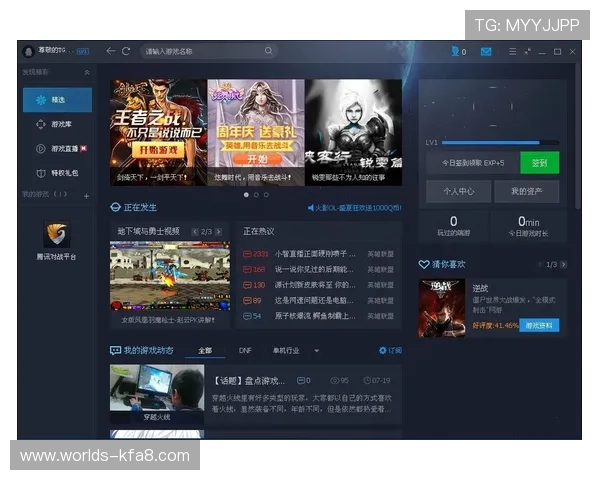 凯发电脑版官网首页提供最新游戏资讯与优惠活动全面介绍