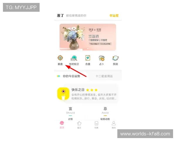 凯发官方旗舰店地址查询方法详解帮助玩家快速找到官方店铺位置