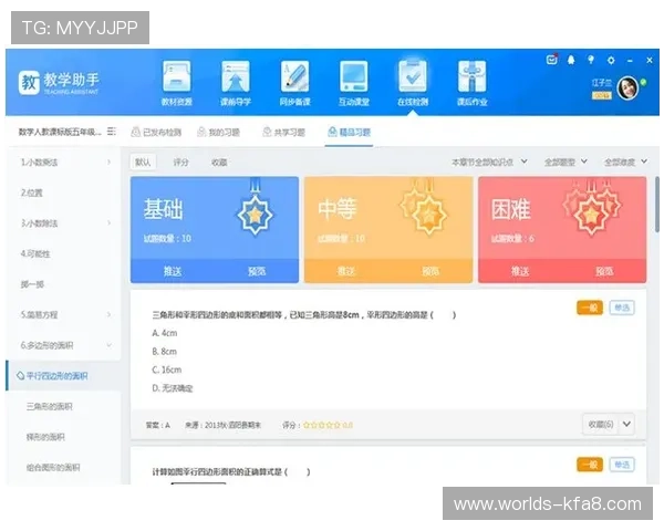 凯发直播用户常见问题及解决方案全面汇总帮助新手快速上手