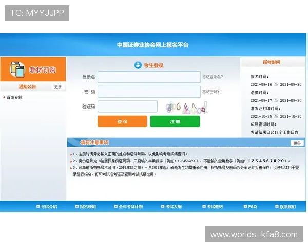 凯发FP电子游艺平台注册流程与新手入门指南，轻松开启游戏之旅