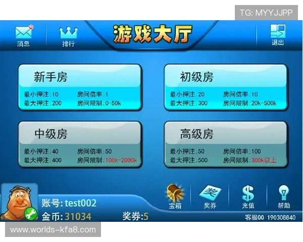 凯发森林舞会门票预订流程详解让你轻松掌握购票步骤和注意事项